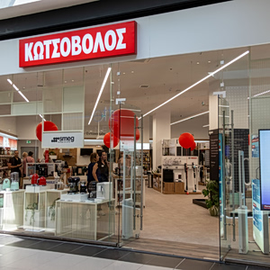 Κωτσόβολος: Επεκτείνει το δίκτυό της στη Θεσσαλονίκη