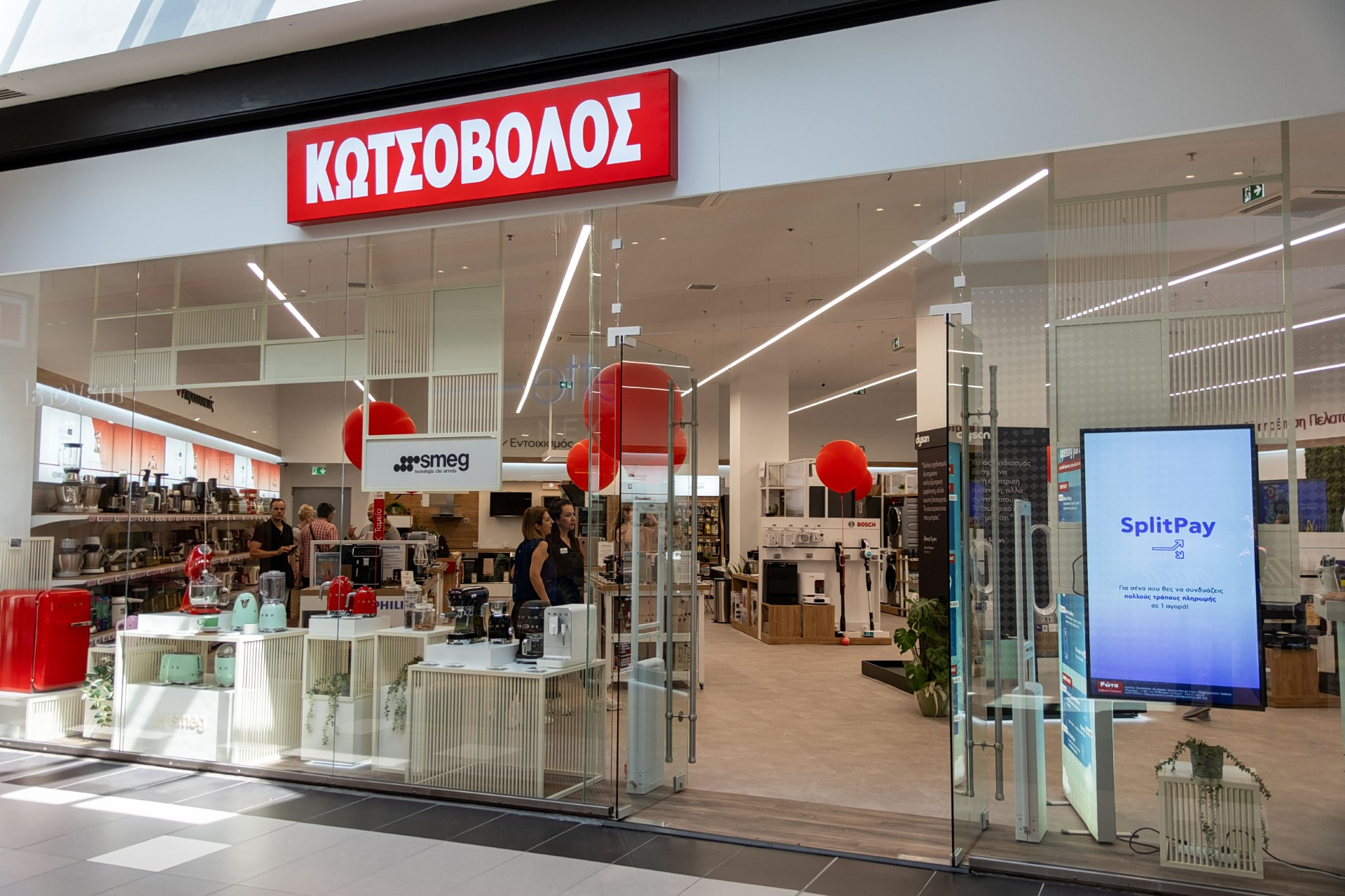 Κωτσόβολος: Επεκτείνει το δίκτυό της στη Θεσσαλονίκη