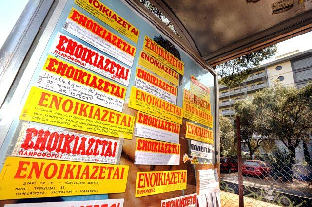 Φοιτητική στέγη: Νέα «φωτιά» στα ενοίκια [πίνακες]