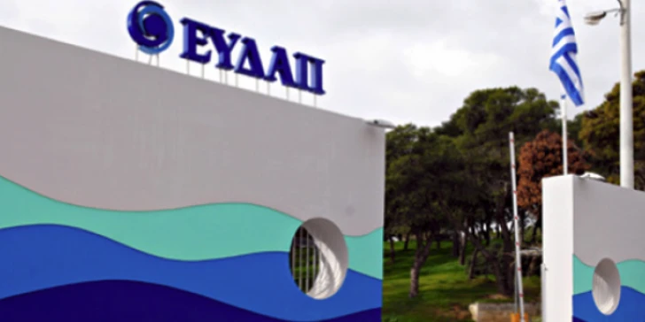 ΕΥΔΑΠ: Στην Ανατολική Αττική το 40% του επενδυτικού προγράμματος των 2,5 δισ. ευρώ 
