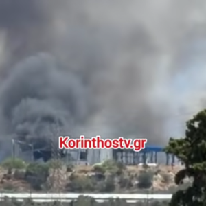 Εξαμίλια Κορινθίας: Εντοπίστηκε σορός στο εργοστάσιο που καίγεται