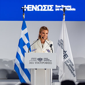 Ένωση Ελλήνων Εφοπλιστών: Εκδήλωση απονομής 365 υποτροφιών για το ακαδημαϊκό έτος 2026-2027