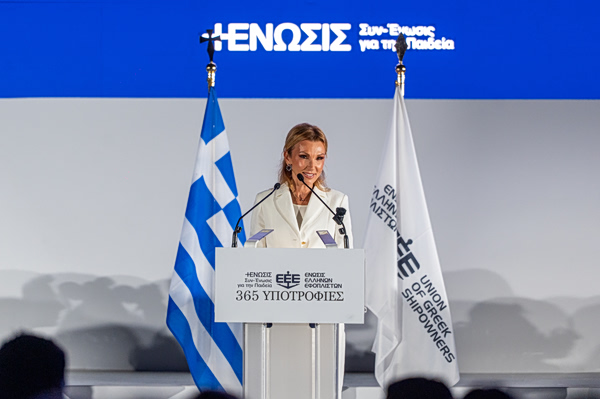 Ένωση Ελλήνων Εφοπλιστών: Εκδήλωση απονομής 365 υποτροφιών για το ακαδημαϊκό έτος 2026-2027