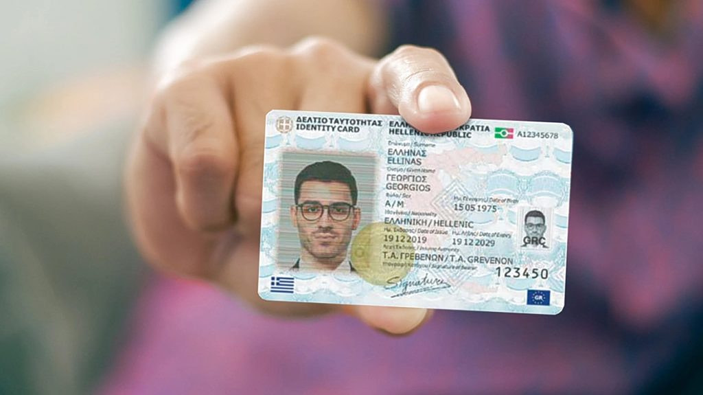 Νέες ταυτότητες: Τι αλλάζει από 3 Αυγούστου – Τα ραντεβού