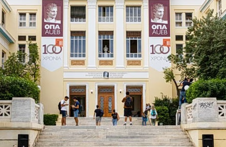 ΟΠΑ: Σε λειτουργία η νέα ψηφιακή πλατφόρμα «AUEB Events»