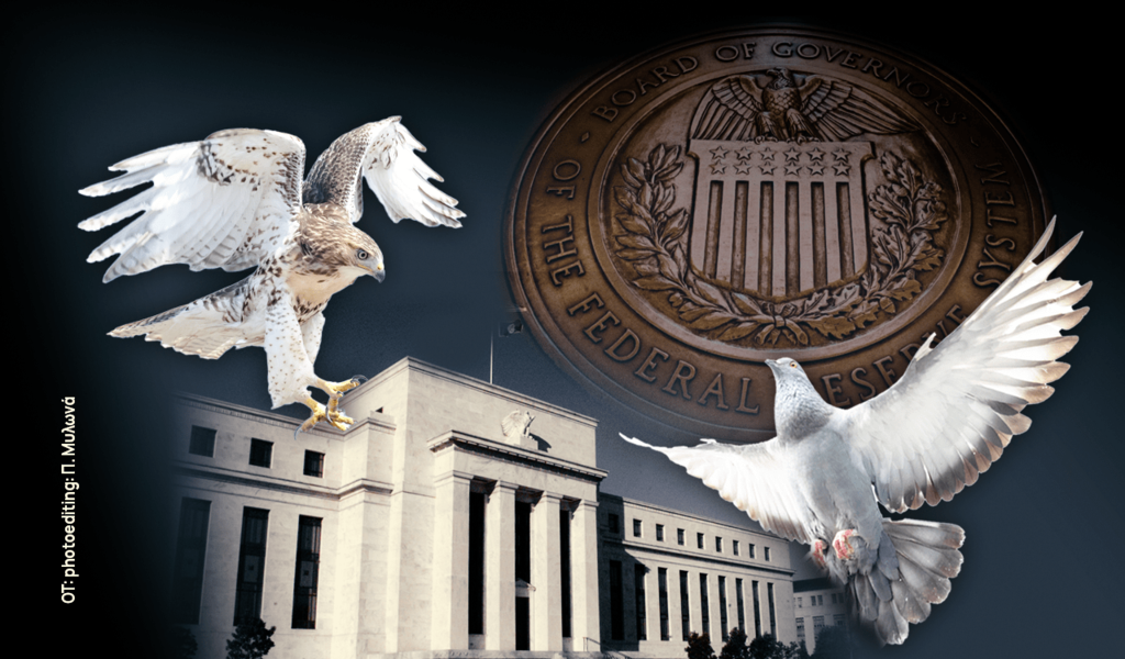 Fed: Μια αμφίρροπη συνεδρίαση- Τα στοιχεία για τον πληθωρισμό