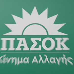 ΠΑΣΟΚ: Η κατάργηση των σχολικών επιτροπών δεν αποτελεί μεταρρύθμιση
