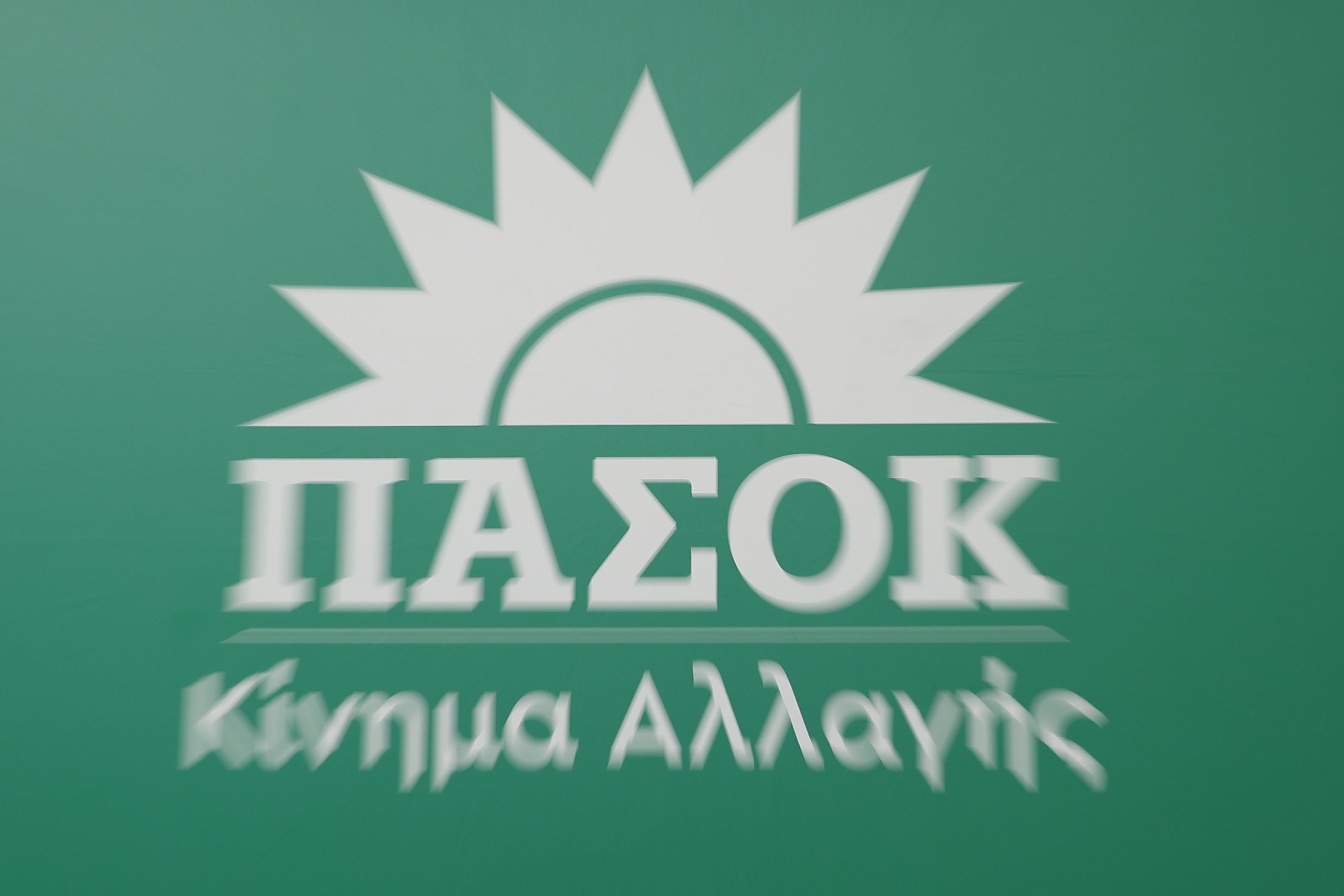 ΠΑΣΟΚ: Η κατάργηση των σχολικών επιτροπών δεν αποτελεί μεταρρύθμιση