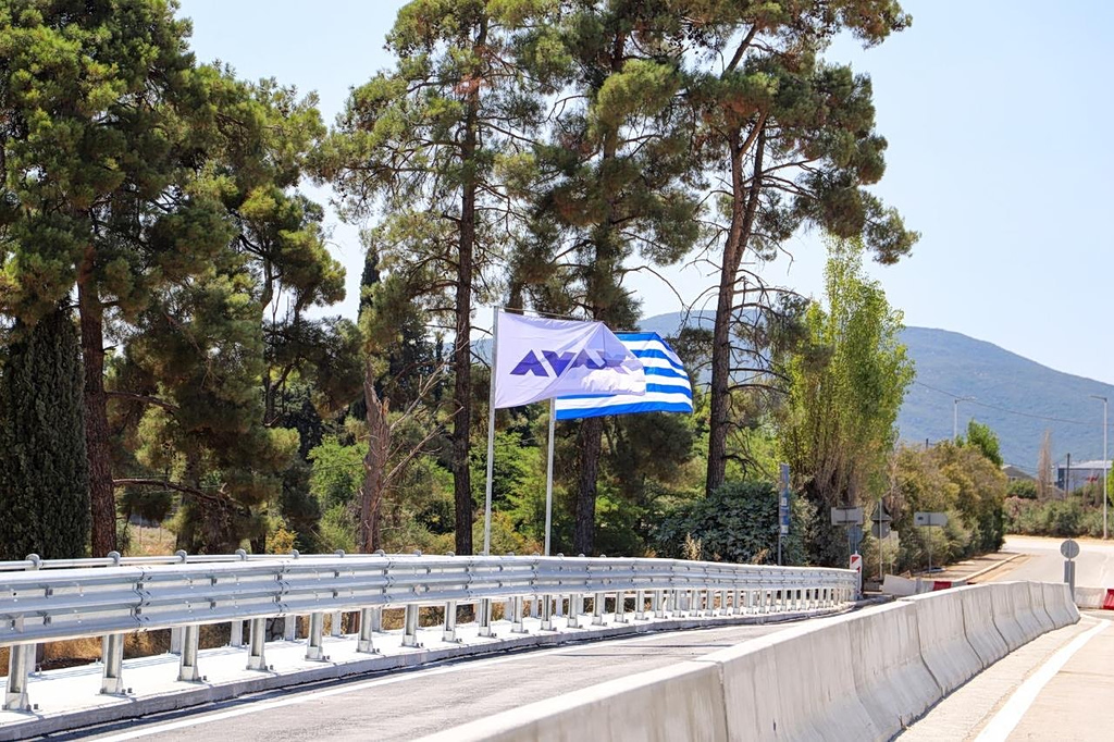 Όμιλος ΑΒΑΞ: Παράδοση και εγκαίνια της Γέφυρας Ξηριά στον Αλμυρό Βόλου
