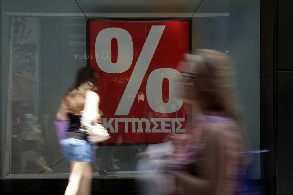 Θερινές εκπτώσεις: Πότε ξεκινούν – Τι πρέπει να γνωρίζετε