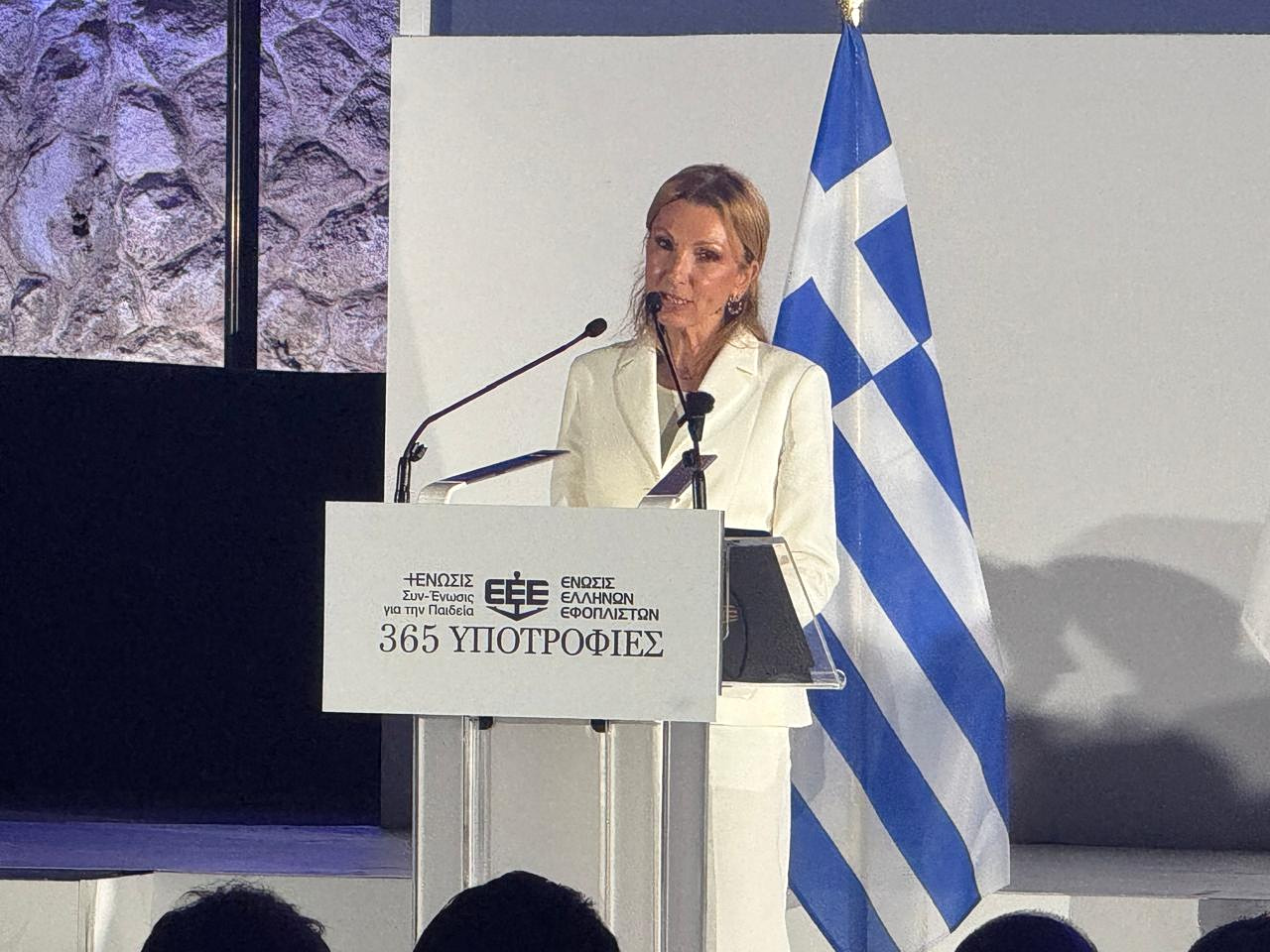 Ενωση Ελλήνων Εφοπλιστών