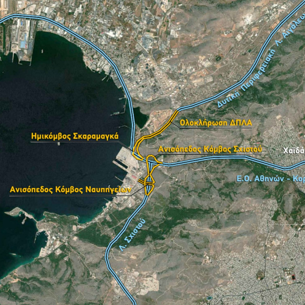 Σκαραμαγκά: Πέφτουν οι υπογραφές για τον τριπλό κόμβο