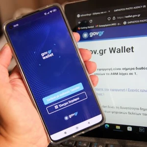 Gov.gr Wallet: Μπαίνει και το ελληνικό διαβατήριο στην εφαρμογή