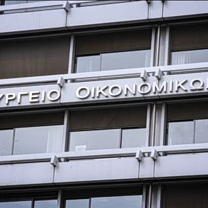 Υπουργείο Οικονομικών: Νέες δράσεις στο ΕΣΠΑ για τον εκσυγχρονισμό των ΑΕΙ και την ένταξη φοιτητών στην αγορά εργασίας