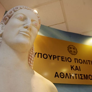 Υπουργείο Πολιτισμού: Επιχορηγήσεις 1,2 εκ. ευρώ στο προγράμμα «Δημιουργική Ελλάδα»