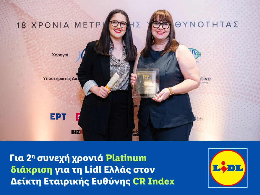 Lidl Ελλάς: Για δεύτερη συνεχή χρονιά Platinum διάκριση στον Δείκτη Εταιρικής Ευθύνης CR Index