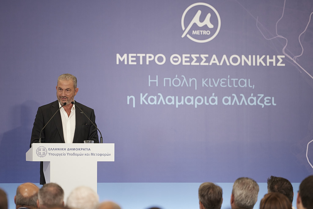 Μητσοτάκης