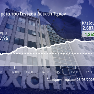 Χρηματιστήριο Αθηνών: Έδωσε «ρεύμα» η ΔΕΗ για νέα υψηλά