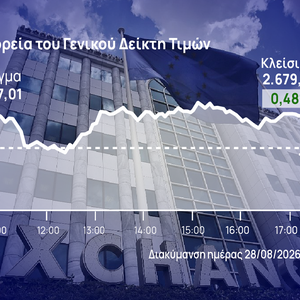 Χρηματιστήριο Αθηνών: Θετικά «σφράγισε» μία ακόμη ανοδική εβδομάδα το ΧΑ