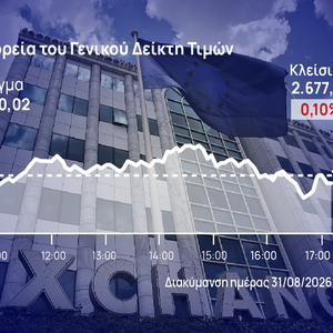 Χρηματιστήριο Αθηνών: Με κέρδη 4% έκλεισε ο Αύγουστος