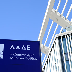 e-ΕΦΚΑ: Σε επίπεδα ρεκόρ οι οφειλές σε ΚΕΑΟ