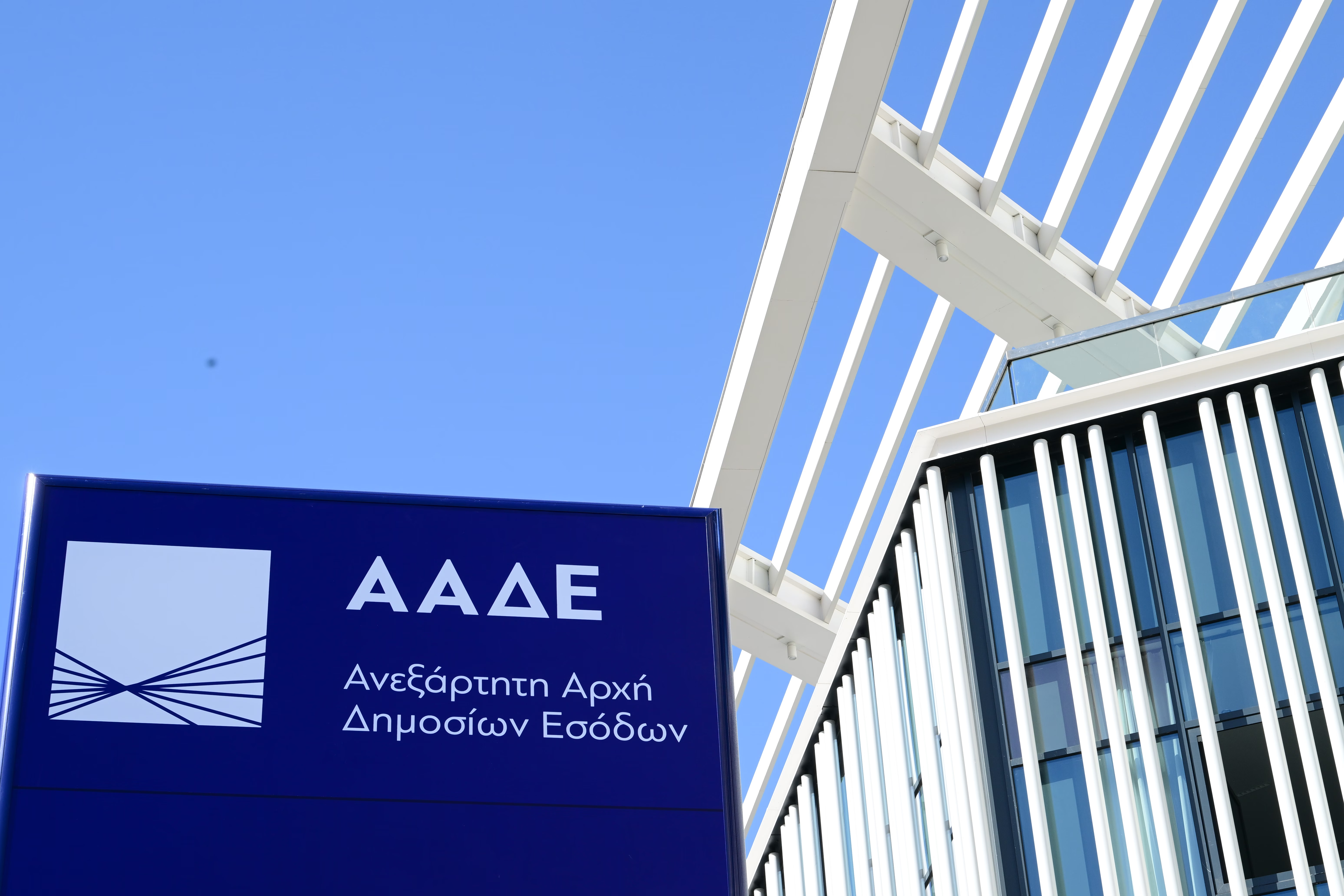 e-ΕΦΚΑ: Σε επίπεδα ρεκόρ οι οφειλές σε ΚΕΑΟ