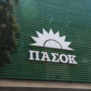 ΠΑΣΟΚ: Παράνομη ενέργεια η ανακήρυξη «θαλάσσιων πάρκων» από την Τουρκία