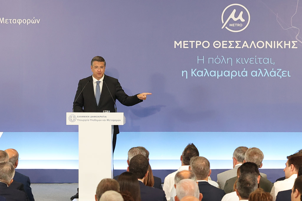 Μητοτάκης
