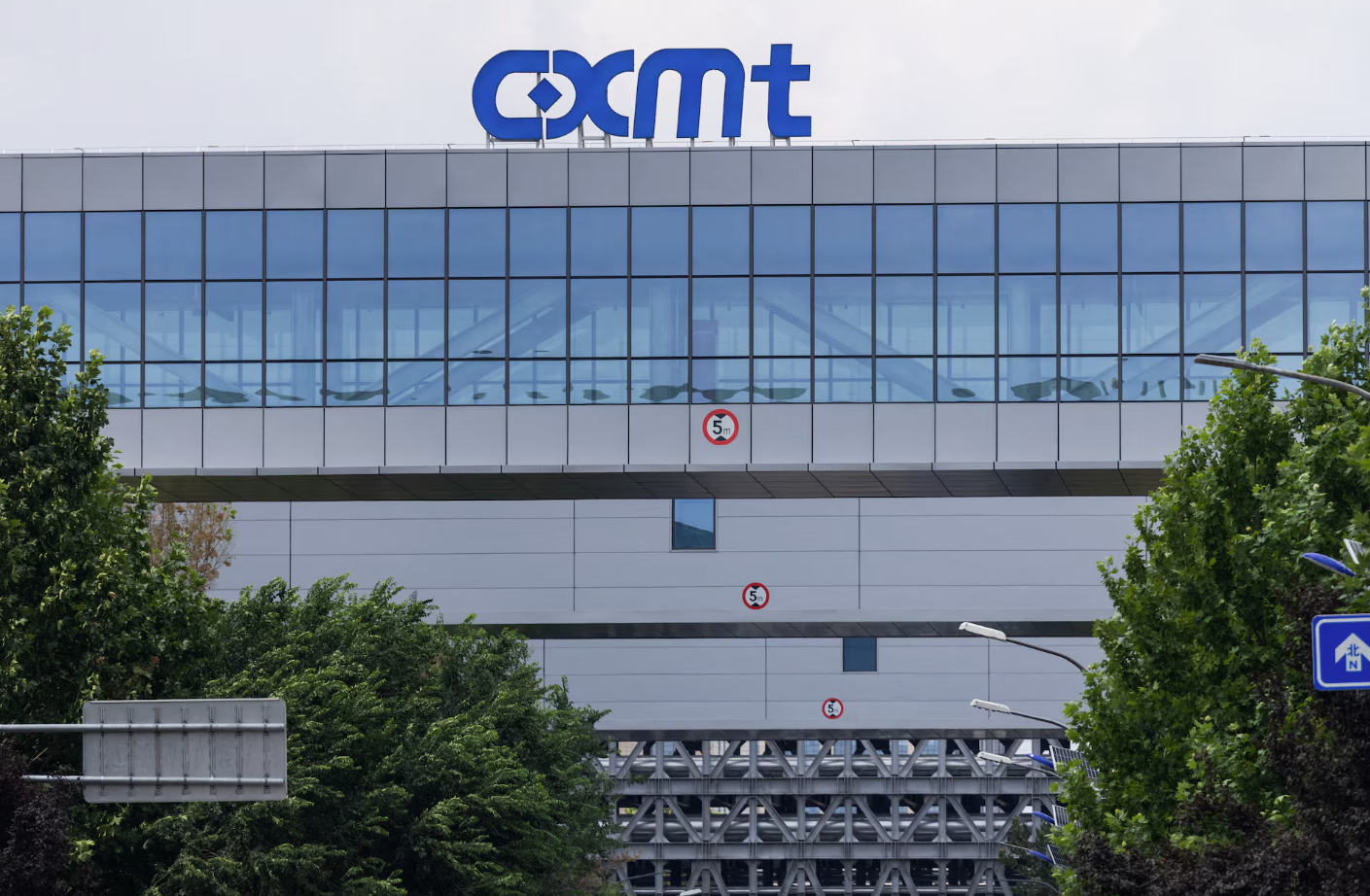 CXMT: Σχεδιάζει δεύτερο εργοστάσιο τσιπ μνήμης στο Πεκίνο
