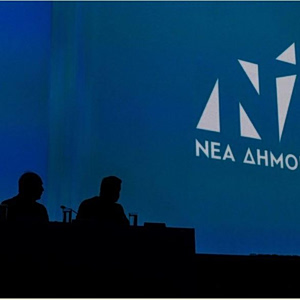 Ψυχιατρείο χρειάζονται όσοι πιστεύουν ότι η χώρα δεν πρέπει ποτέ να αλλάξει κυβέρνηση