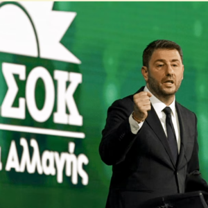 ΠΑΣΟΚ: Τα 11 μέτρα για το ιδιωτικό χρέος