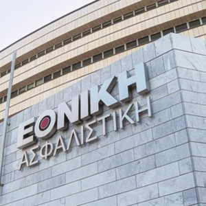 Εθνική Ασφαλιστική: Γραμμή υποστήριξης όλο το 24ωρο για τους ασφαλισμένους πυρόπληκτους
