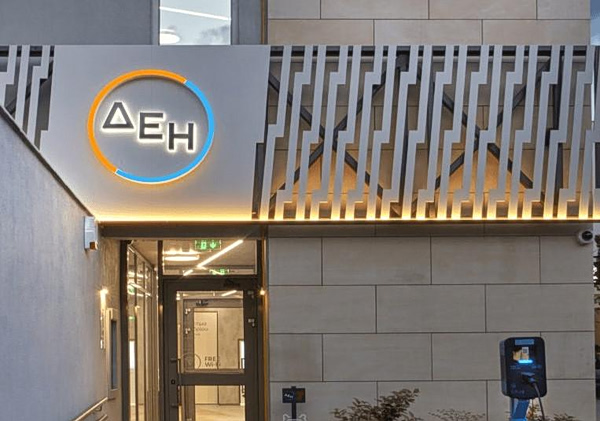 ΔΕΗ: Αποκτά το Prime Status της ISS STOXX με νέα αναβάθμιση στην αξιολόγηση ESG
