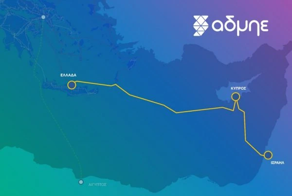 ADMIE Files Investment Bid for GSI’s Cyprus-Israel Leg