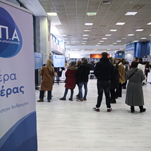 ΔΥΠΑ – Ημέρα Καριέρας: 100 επιχειρήσεις προσφέρουν 2.500 θέσεις εργασίας στη Θεσσαλονίκη