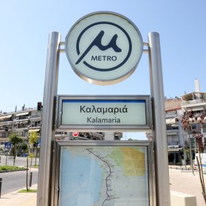 Μετρό Θεσσαλονίκης: Αύριο εγκαινιάζονται 5 νέοι σταθμοί – Θολό το τοπίο για επέκταση βορειοδυτικά