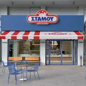 Στάμου: Αύξηση πωλήσεων και σερί κερδοφορίας – Σε τροχιά επέκτασης δικτύου