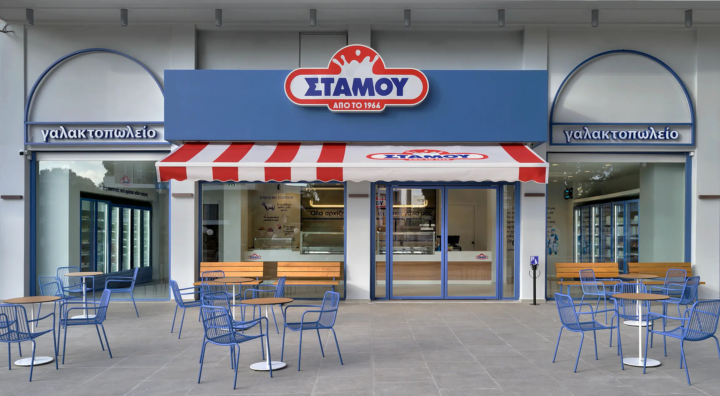 Στάμου: Αύξηση πωλήσεων και σερί κερδοφορίας – Σε τροχιά επέκτασης δικτύου