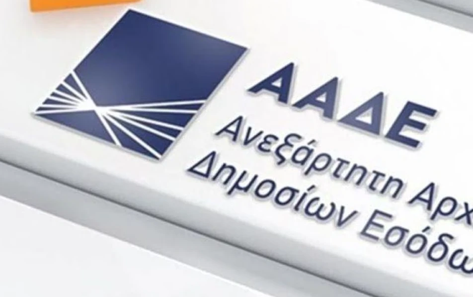 ΑΑΔΕ: Άνοιξε το σύστημα υποβολής μεταβιβάσεων δικαιωμάτων βασικής εισοδηματικής στήριξης
