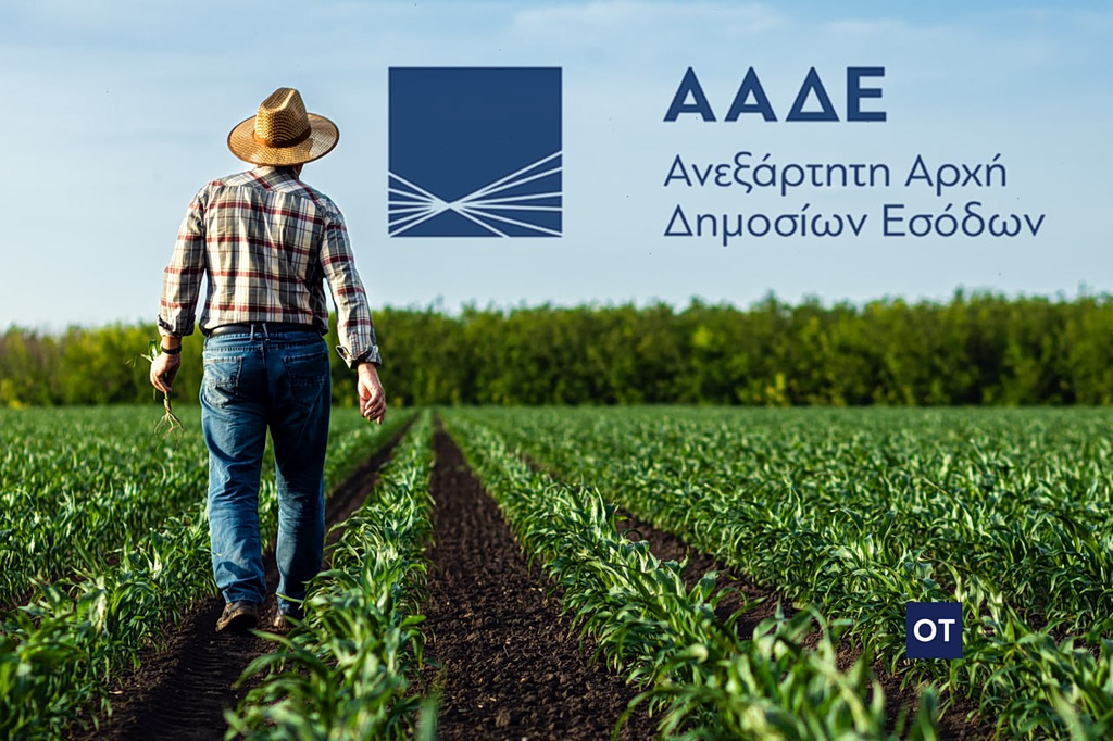 ΑΑΔΕ: Τι αλλάζει στη διαδικασία πληρωμών των σχεδίων βελτίωσης