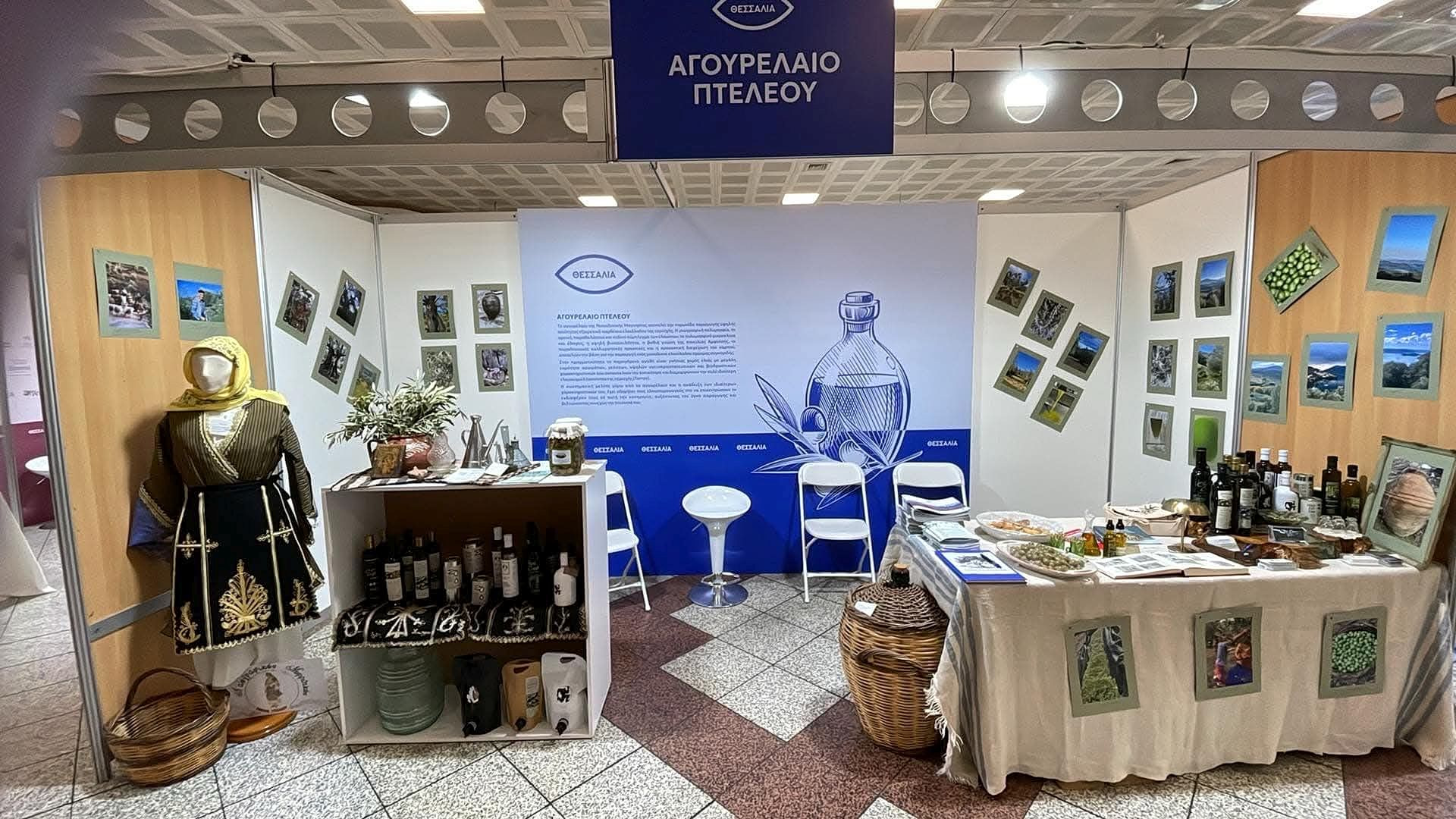 ελαιόλαδο
