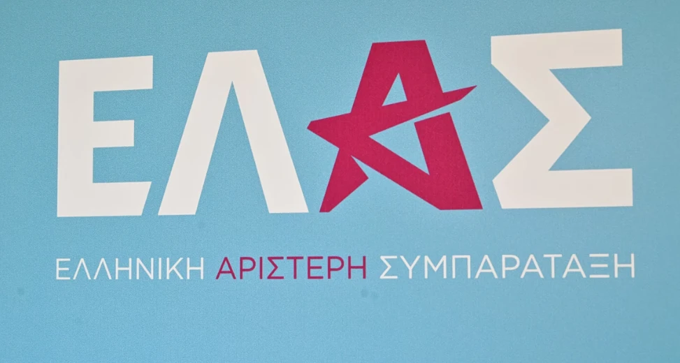 ΕΛΑΣ: Παράνομη η κήρυξη τουρκικών θαλάσσιων πάρκων