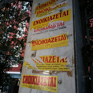 Φοιτητική στέγη: Πόσο νοικιάζεται το τετραγωνικό για μια γκαρσονιέρα ή ένα στούντιο