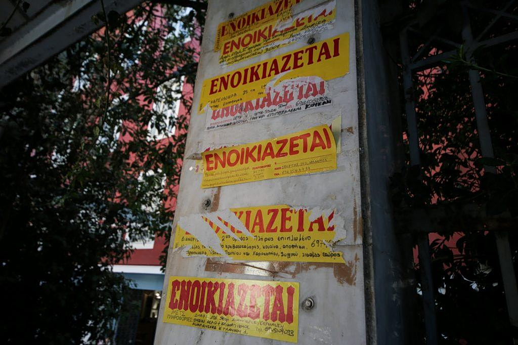 Φοιτητική στέγη: Πόσο νοικιάζεται το τετραγωνικό για μια γκαρσονιέρα ή ένα στούντιο