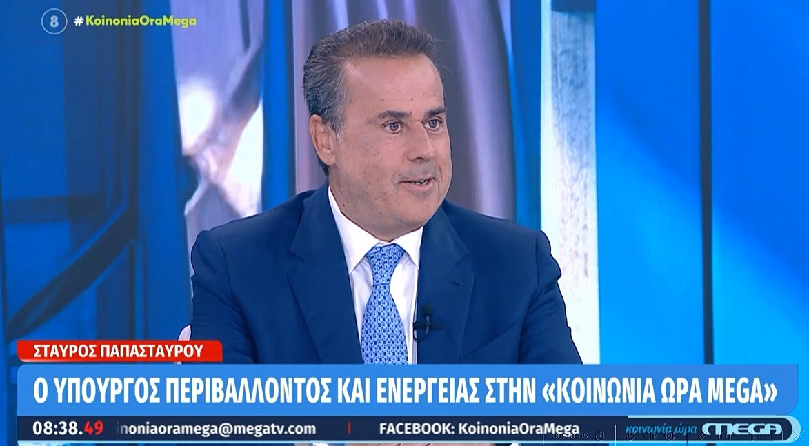 Παπασταύρου: Ανακοινώσεις Μητσοτάκη στη ΔΕΘ για τη ρήτρα διαφυγής για την ενέργεια