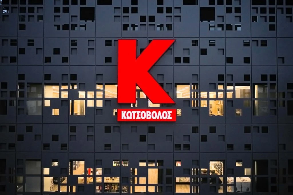 Κωτσόβολος: Εκτόξευση πωλήσεων και μέρισμα στο προσωπικό