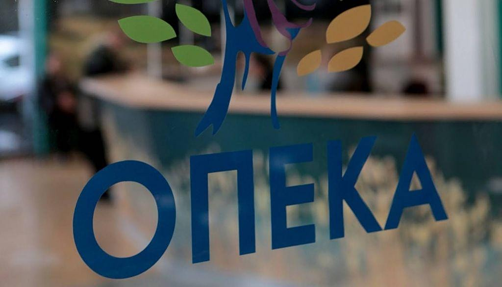 ΟΠΕΚΑ: Πότε πληρώνονται τα επιδόματα