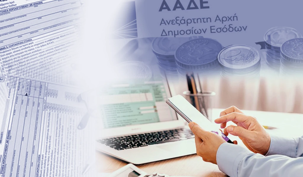 Φορολογικές δηλώσεις: Αυτόματα εκκαθαριστικά σε…. ξεχασιάρηδες – Τα πρόστιμα