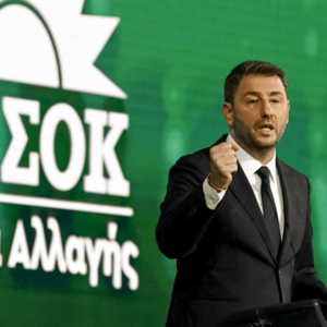 Νίκος Ανδρουλάκης: Έντεκα δεσμεύσεις με τους δανειολήπτες
