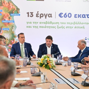 «Πράσινες Ανάσες για την Αττική»: Πρόγραμμα 60,4 εκατ. ευρώ για έργα ανάπλασης